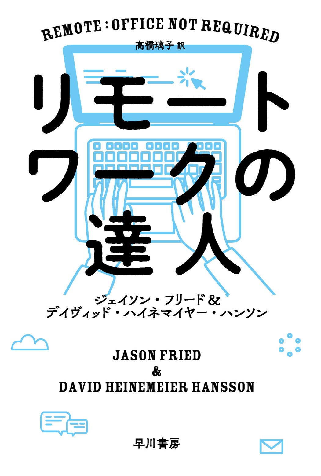 ブログ｜学びデザイン Official Site